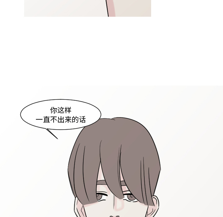 第14话 第 74 页