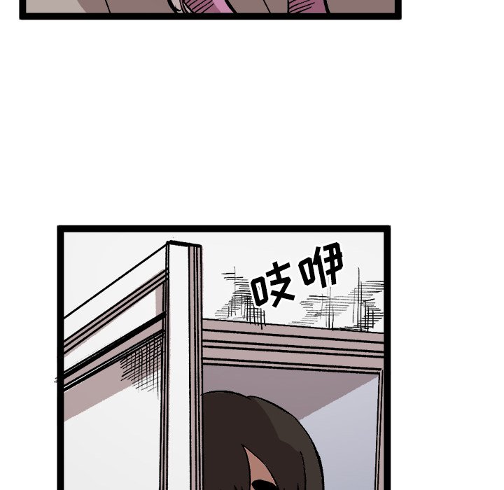 第28话 第 26 页