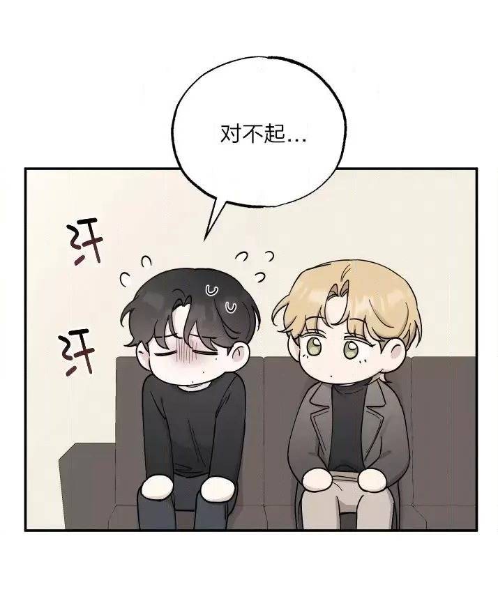 第80话 第 16 页