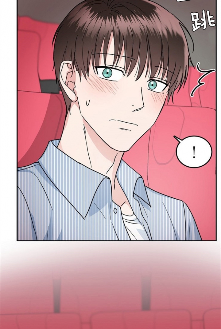 45话 第 20 页