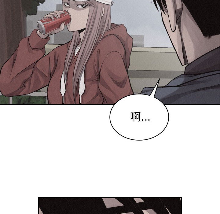 第35话 第 43 页