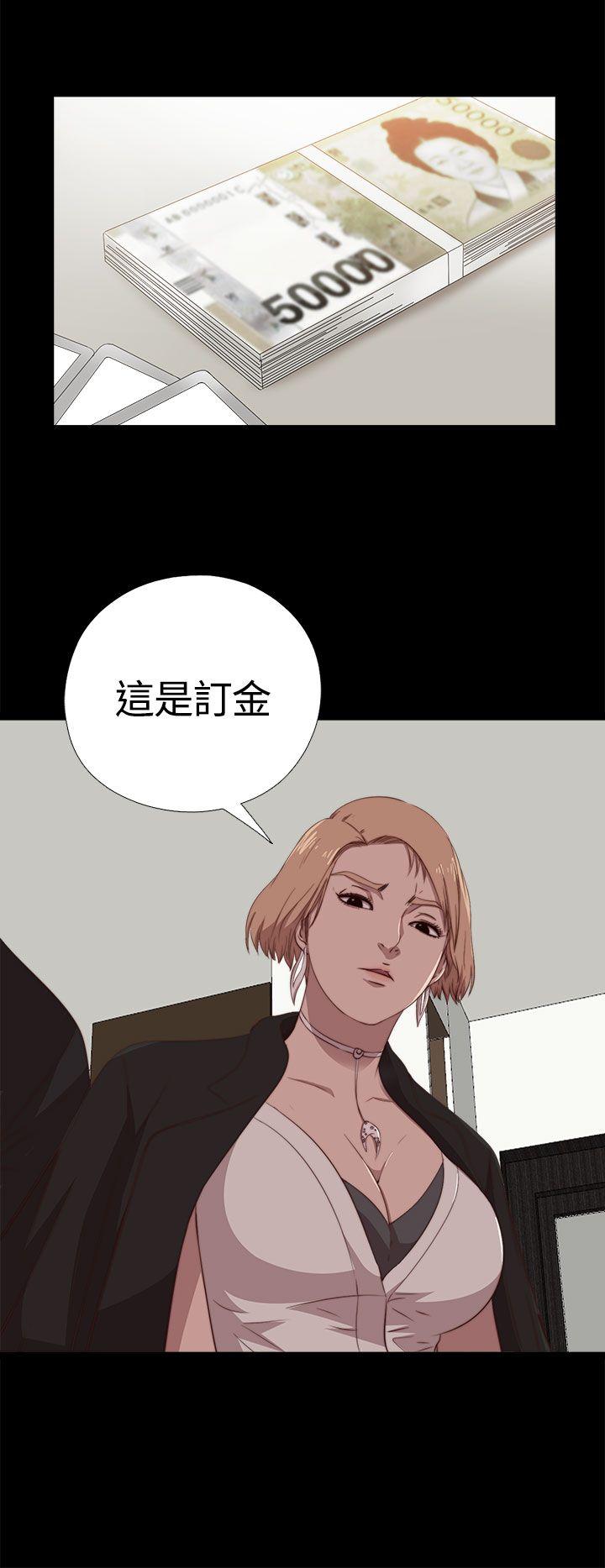 第4话 第 13 页