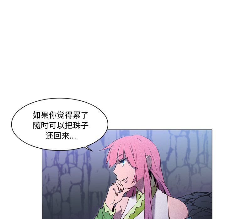 第54话 第 6 页