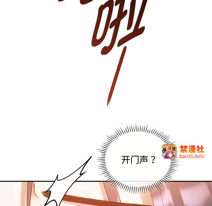 第40话 第 79 页