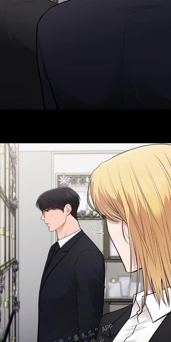 第71话 再次见面 第 23 页