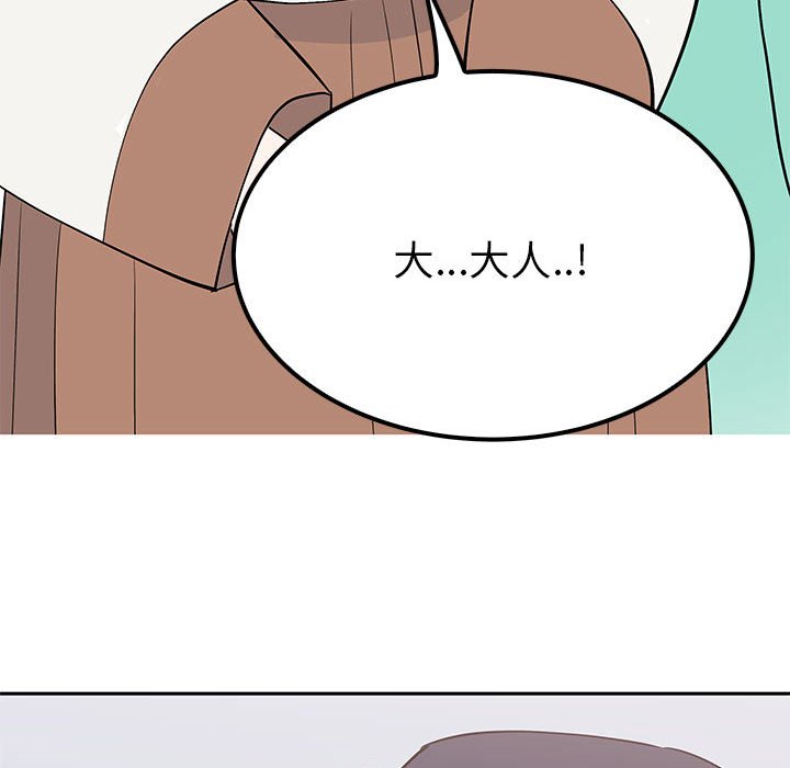 第14话 第 163 页