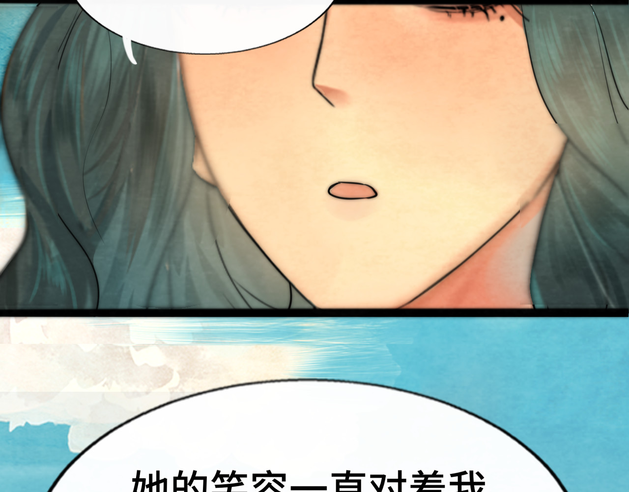 第47话 主仆协议？ 第 61 页
