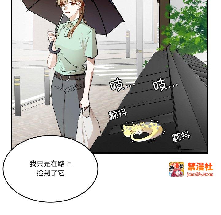 第13话 第 63 页