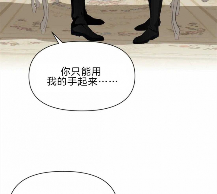 第41话 非我不可 第 18 页