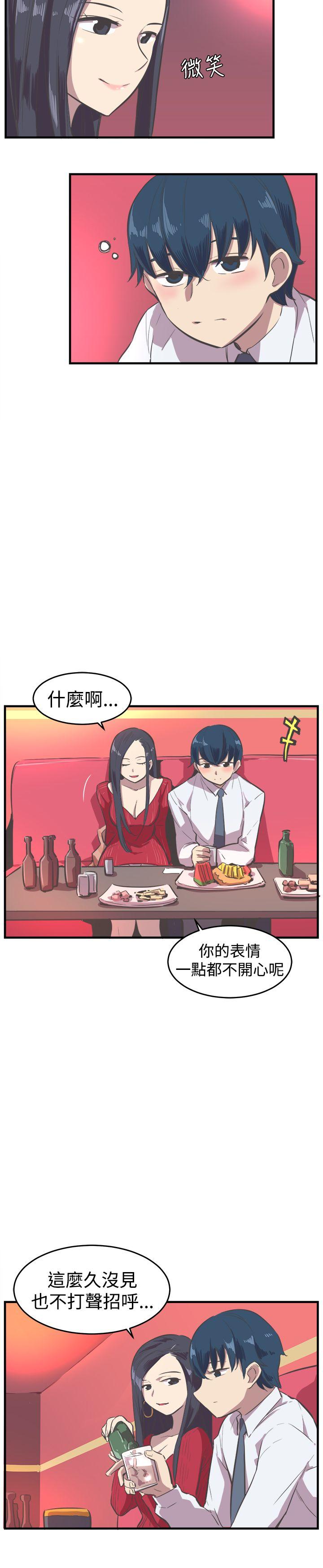 第15话 第 14 页