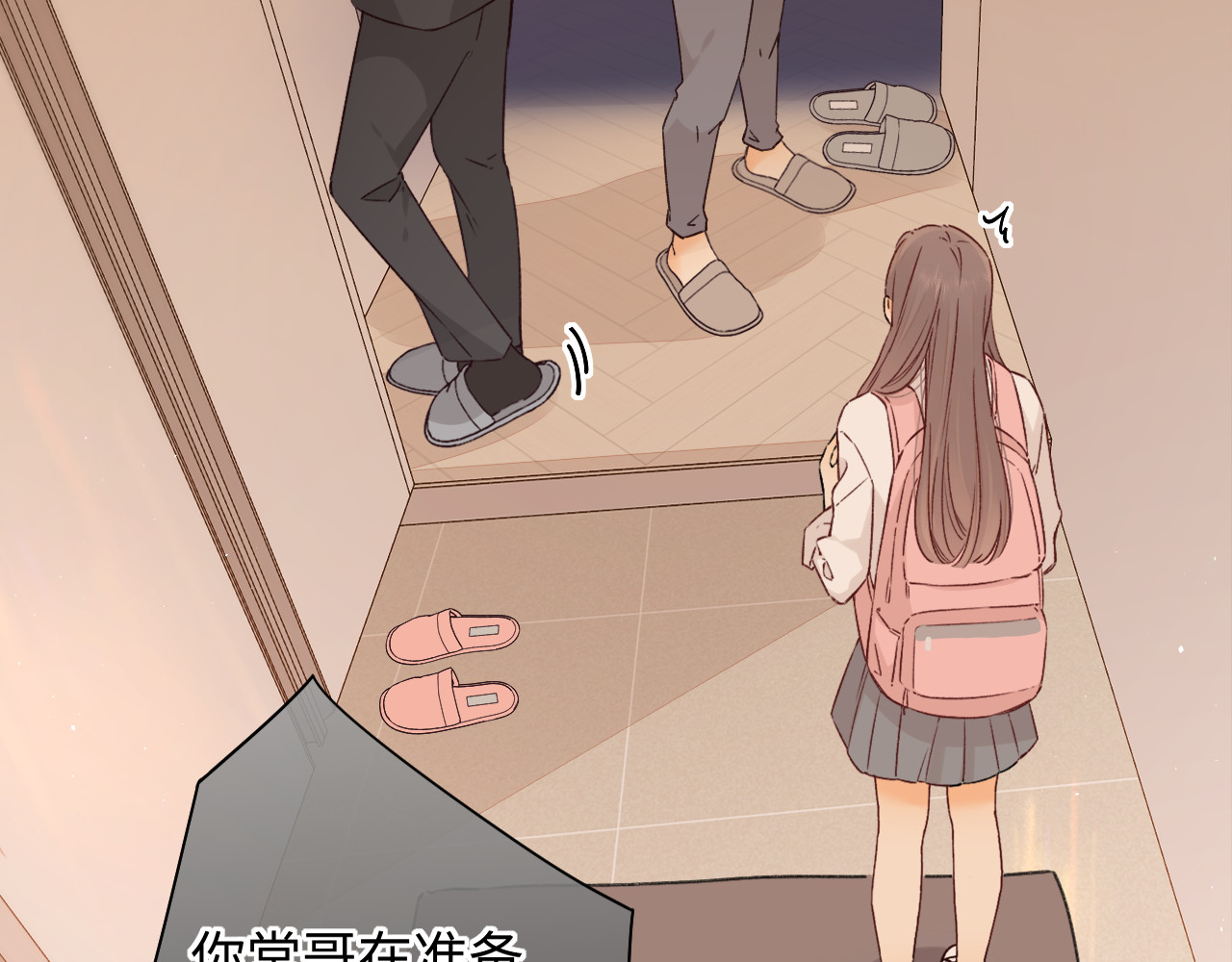 第44集 往事 第 34 页