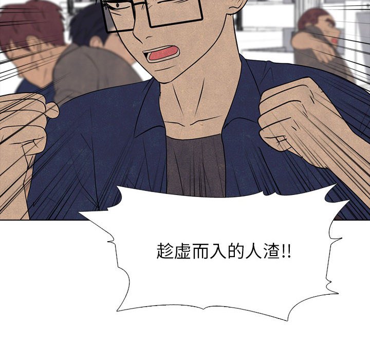 第286话 第 76 页