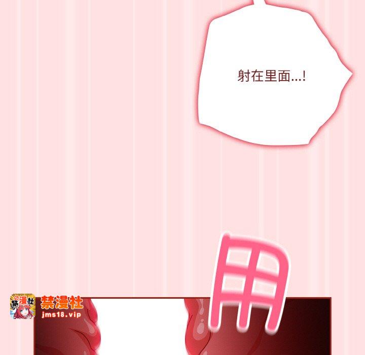 第27话 第 133 页