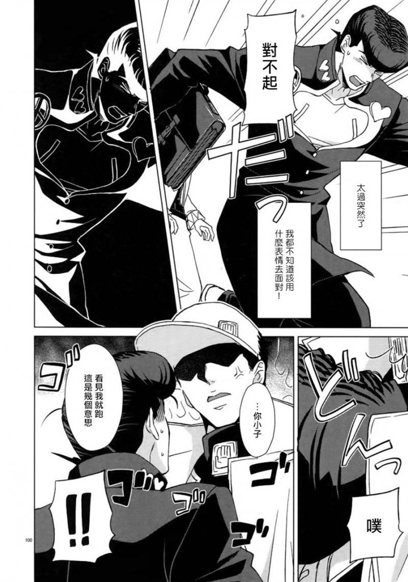 第4话 第 14 页