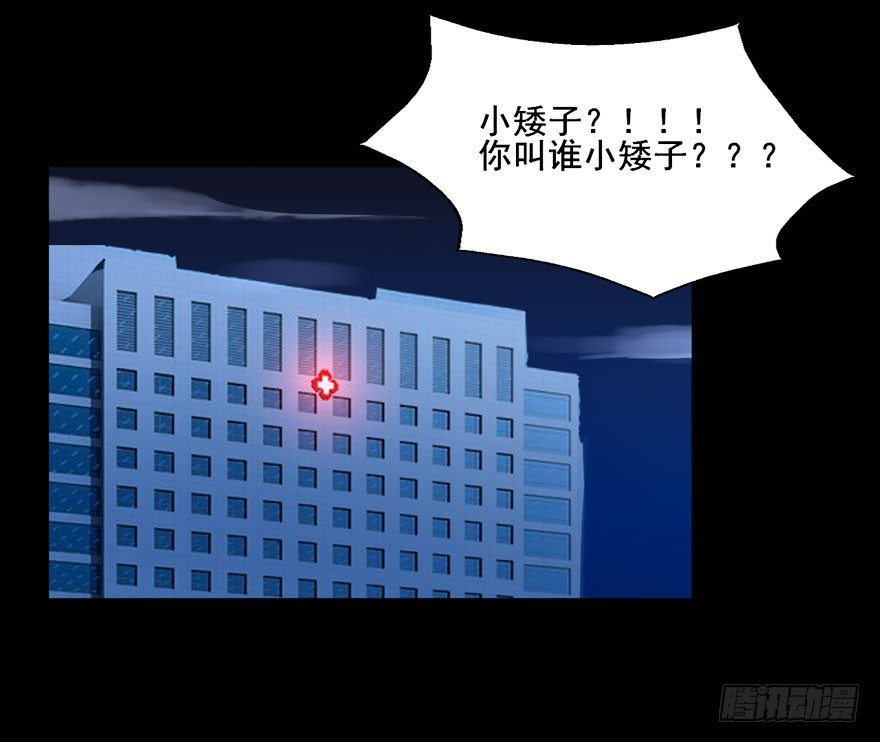 125 我究竟还能坚持多久 第 3 页