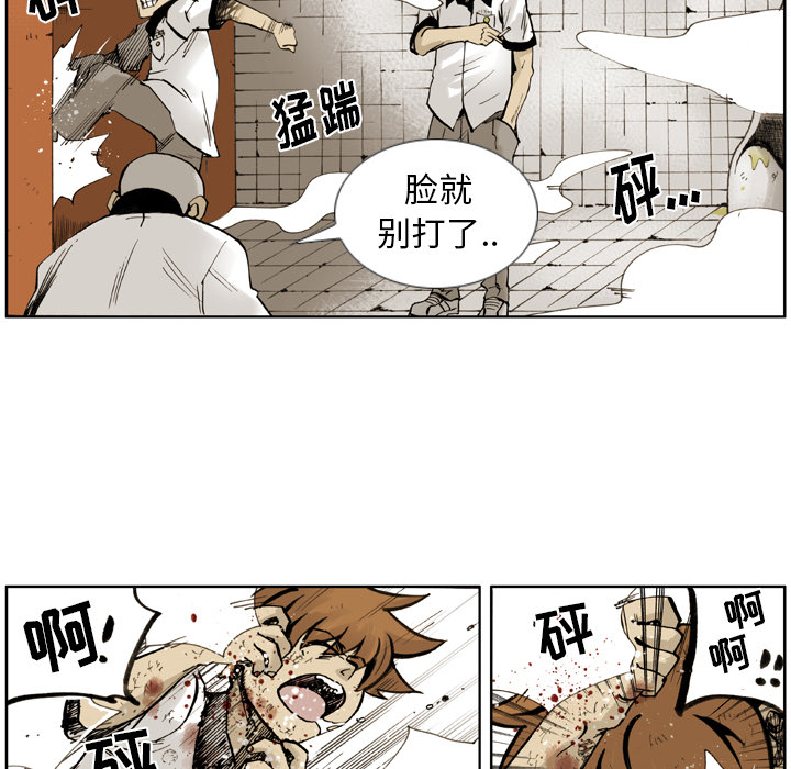 第 1 话 第 60 页