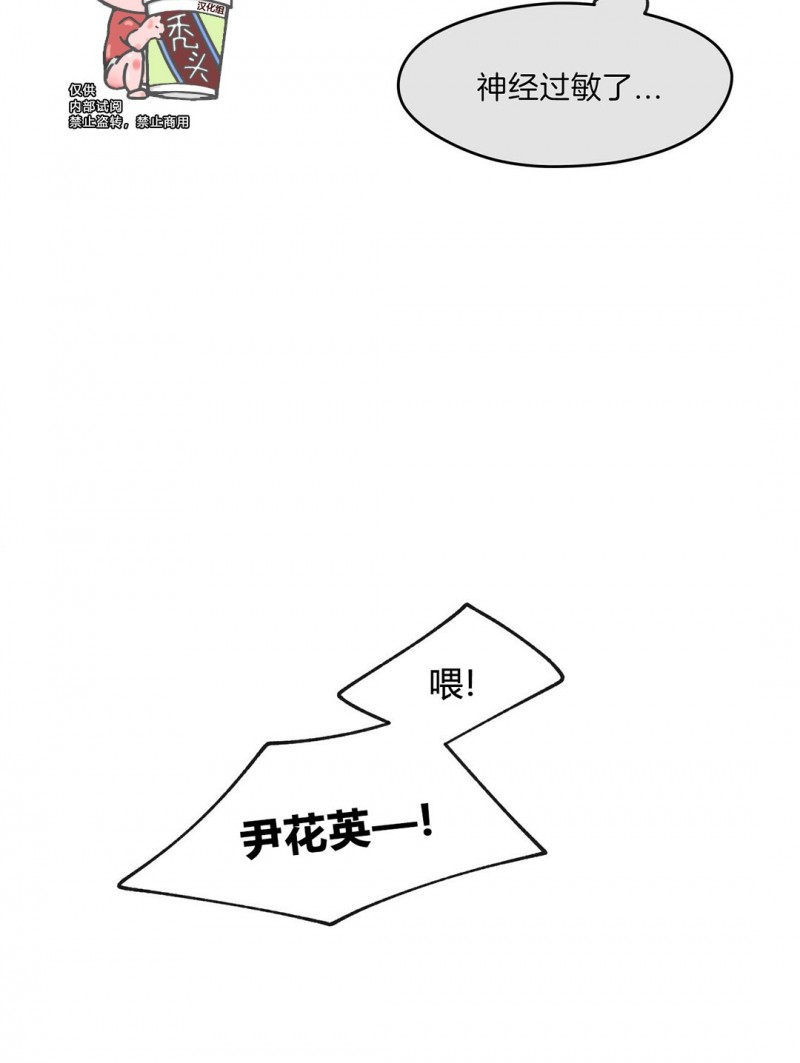 第04话 第 13 页