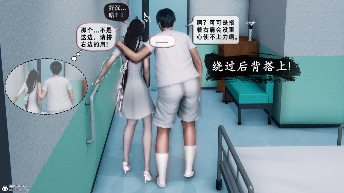 第1话 第 49 页