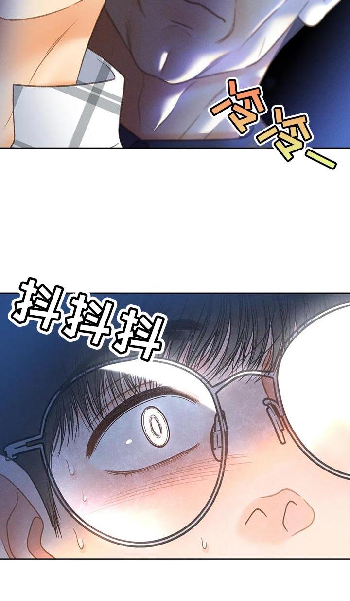 第93话 【第二季】押题男 第 26 页