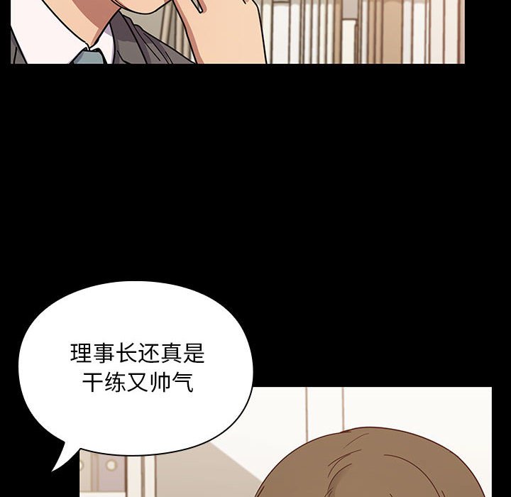 第37话 第 16 页