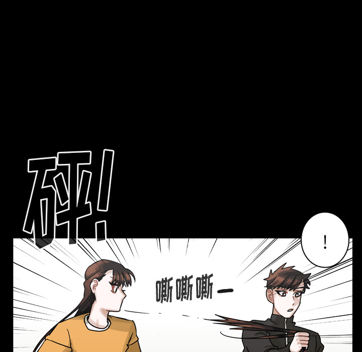 第46话 第 62 页