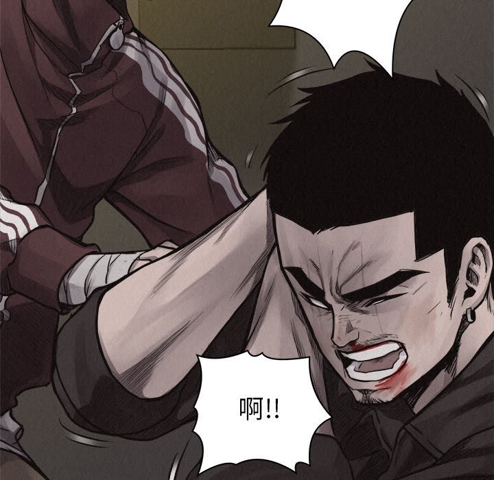 第27话 第 19 页