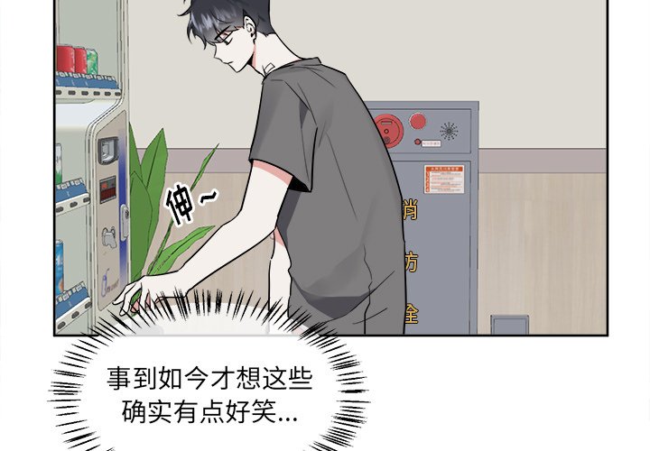 第43话 第 3 页