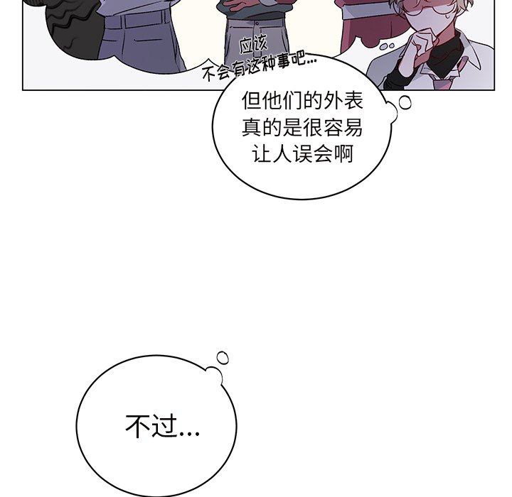第23话 第 35 页