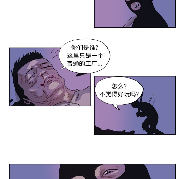 第46话 第 6 页