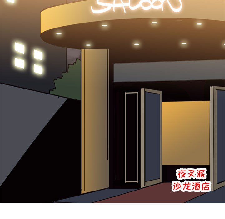 第43话 第 64 页