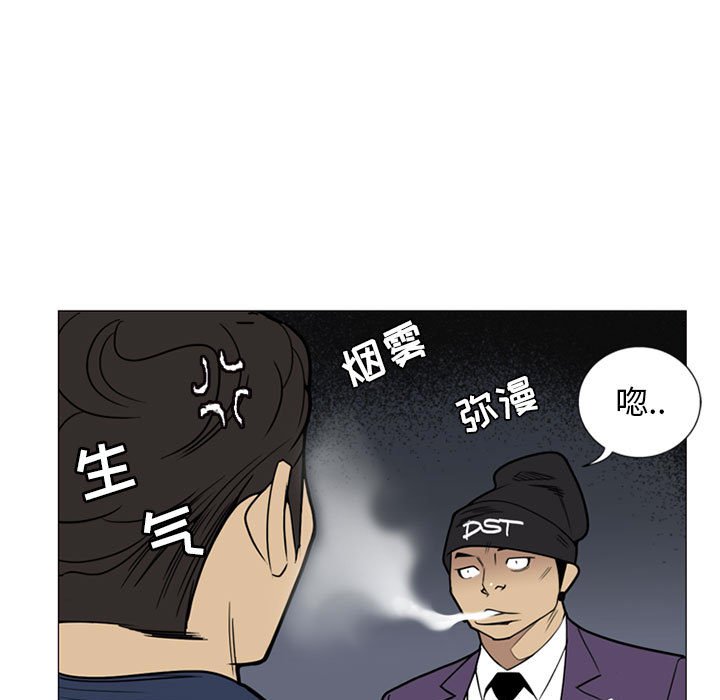第7话 第 14 页