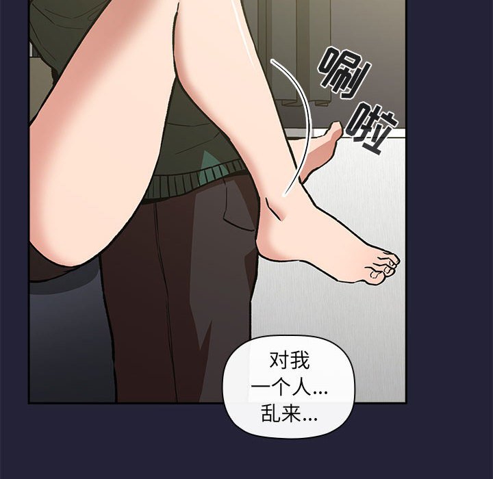 第32话 第 22 页