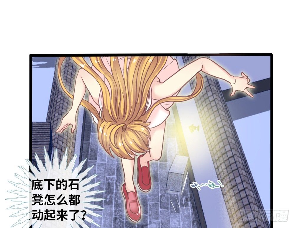 12、少女的战斗 第 8 页