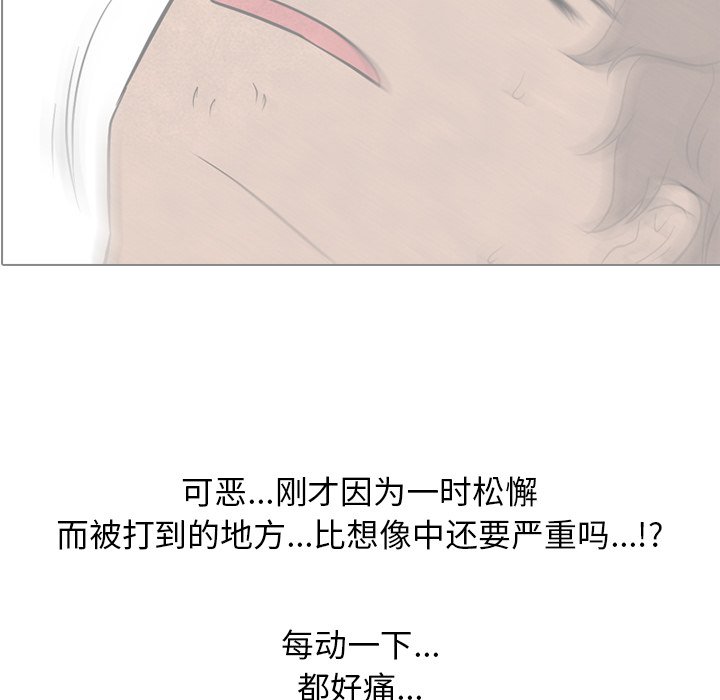 第100话 第 88 页