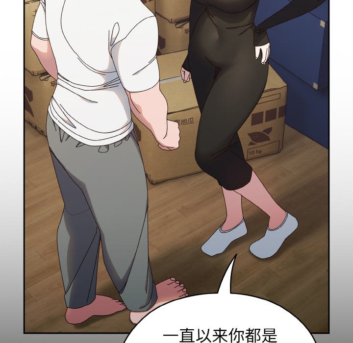 第20话 第 25 页