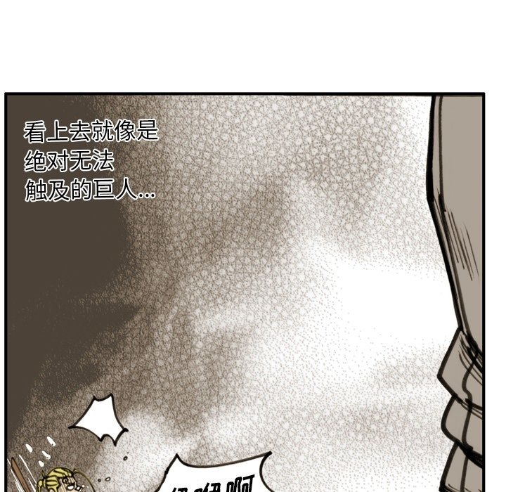 第 57 话 第 64 页