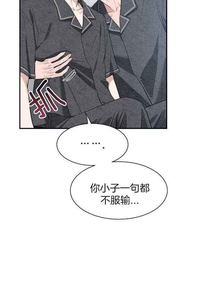 第127话 我爱你 第 13 页