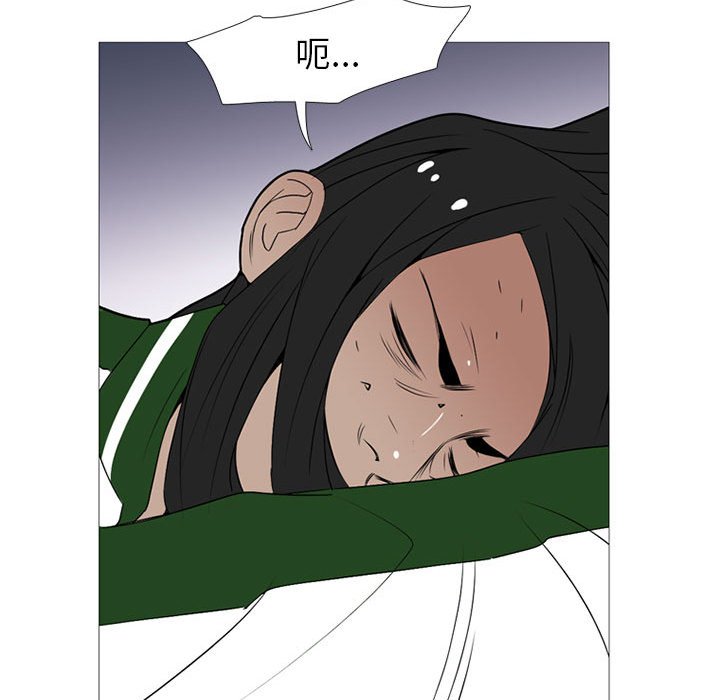 第16话 第 94 页