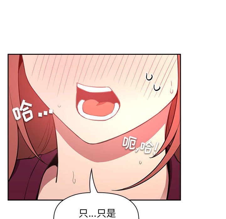 第12话 第 55 页