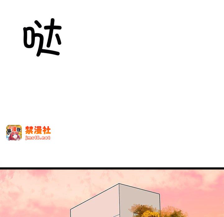 第14话 第 67 页