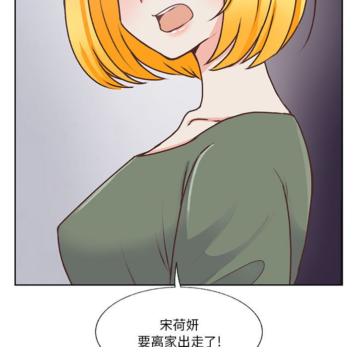 第83话 第 96 页