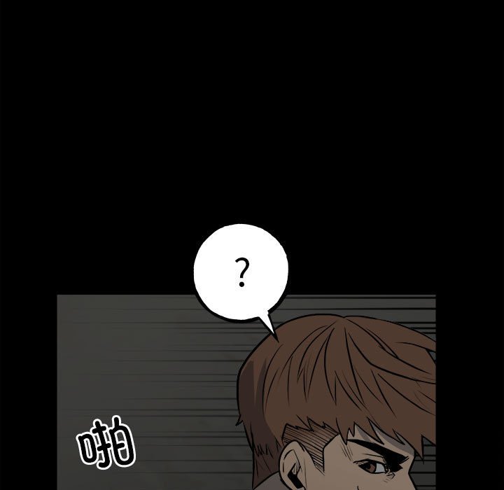 第135话 第 31 页