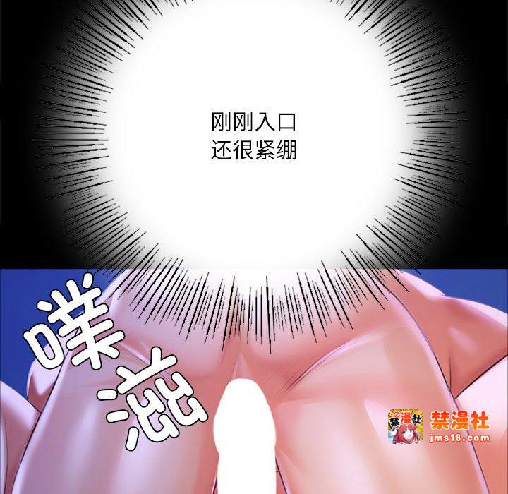 第45话 第 83 页