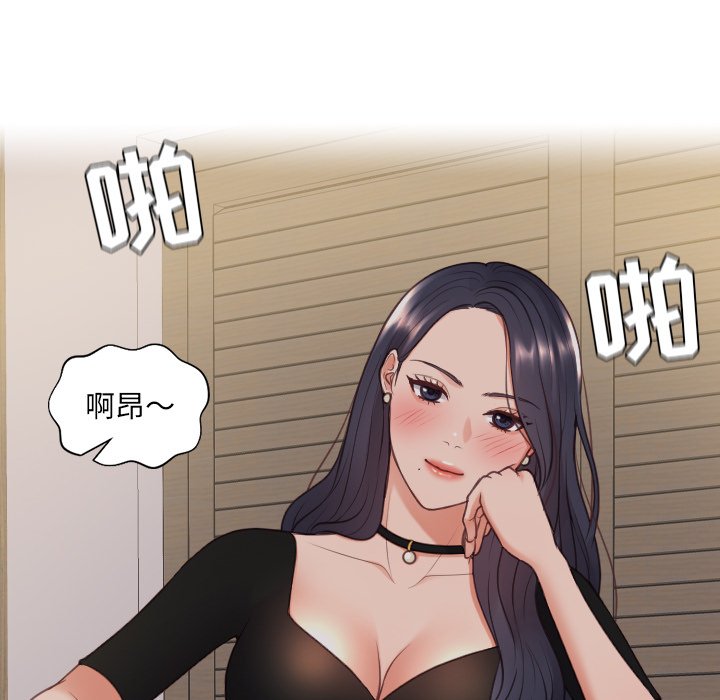 第33话 第 103 页