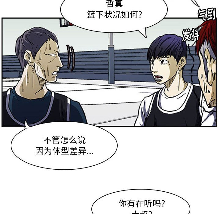 第7话 第 25 页