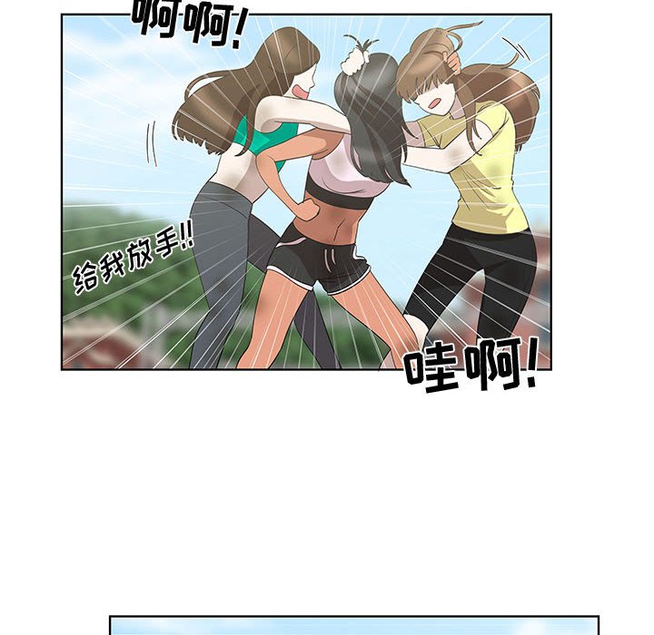 第24话 第 14 页