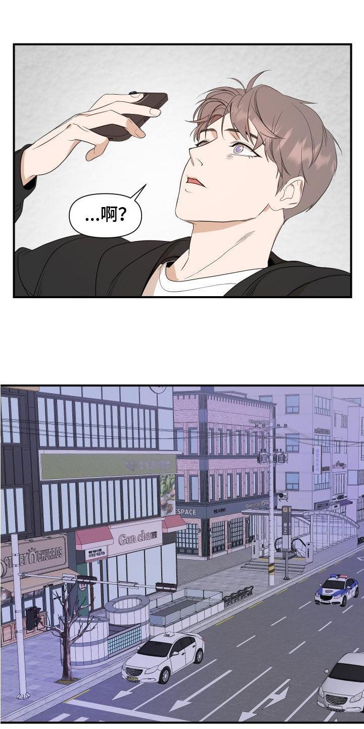 第43话 探病 第 4 页