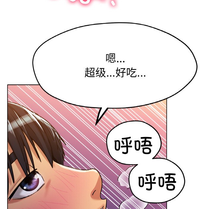第16话 第 25 页
