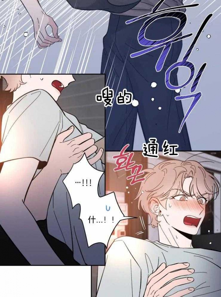 第45话 该与谁说 第 12 页