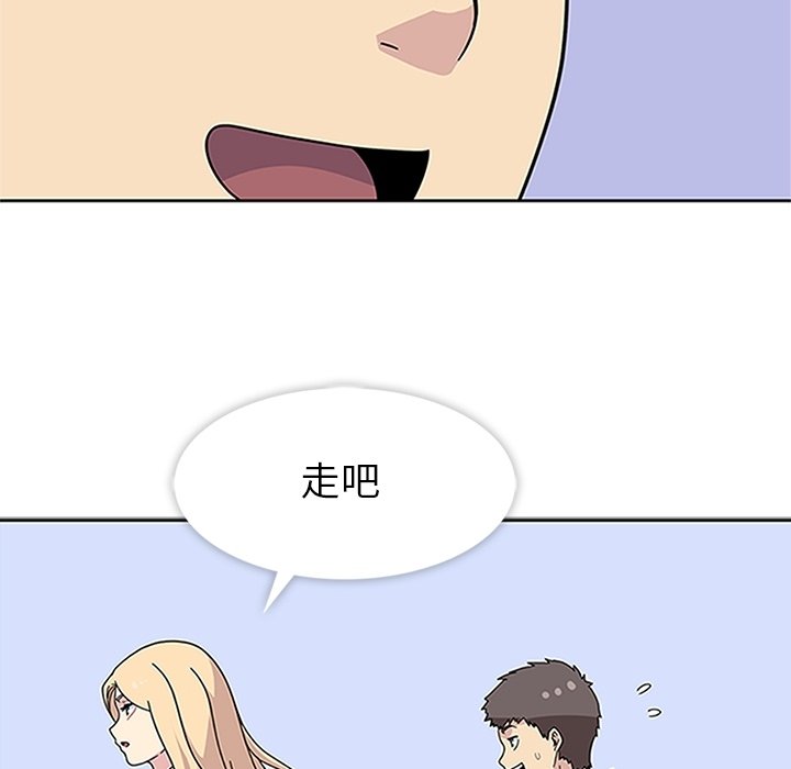 第15话 第 110 页